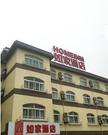 Home Inn Shanghai Century Park Exterior photo