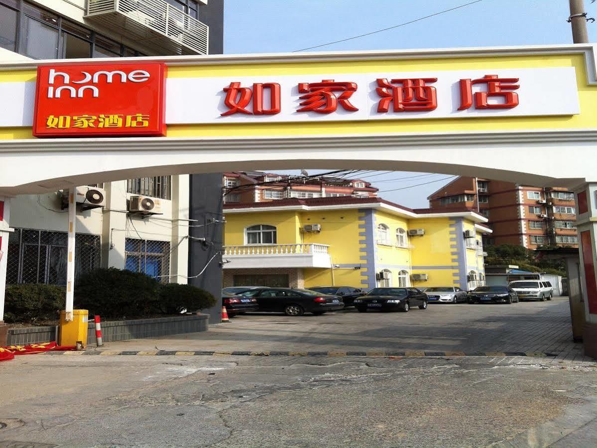 Home Inn Shanghai Century Park Exterior photo